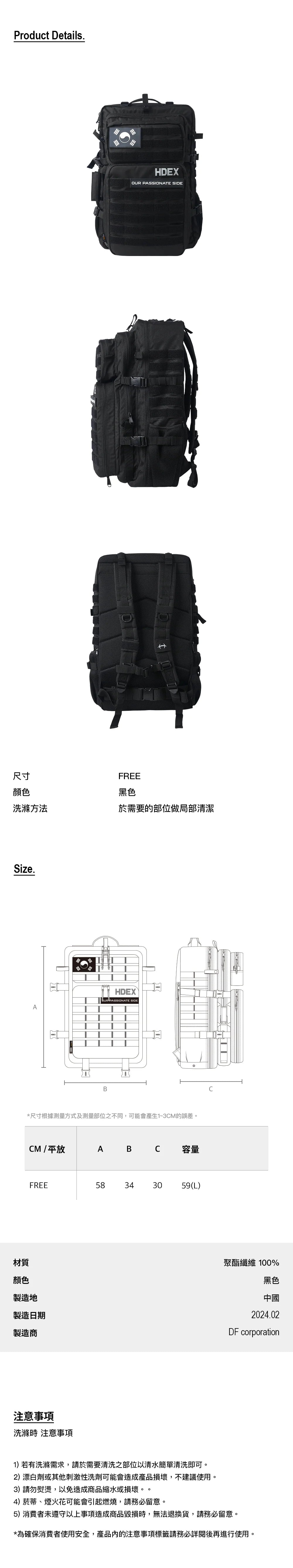 Pro Gym Cordura Bag 2.0