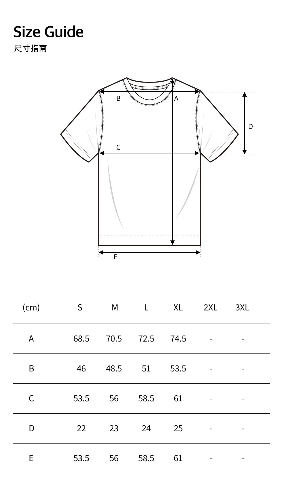 City 26 Short Sleeve (Seoul)