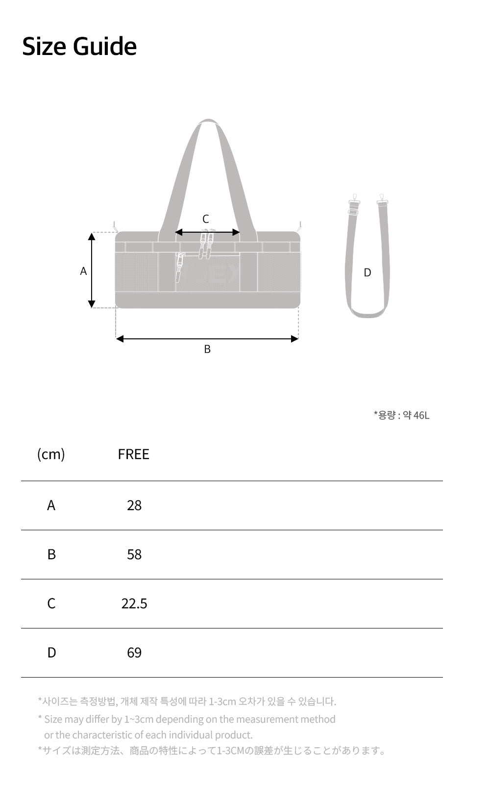 Mesh Mix Duffle Bag 46L