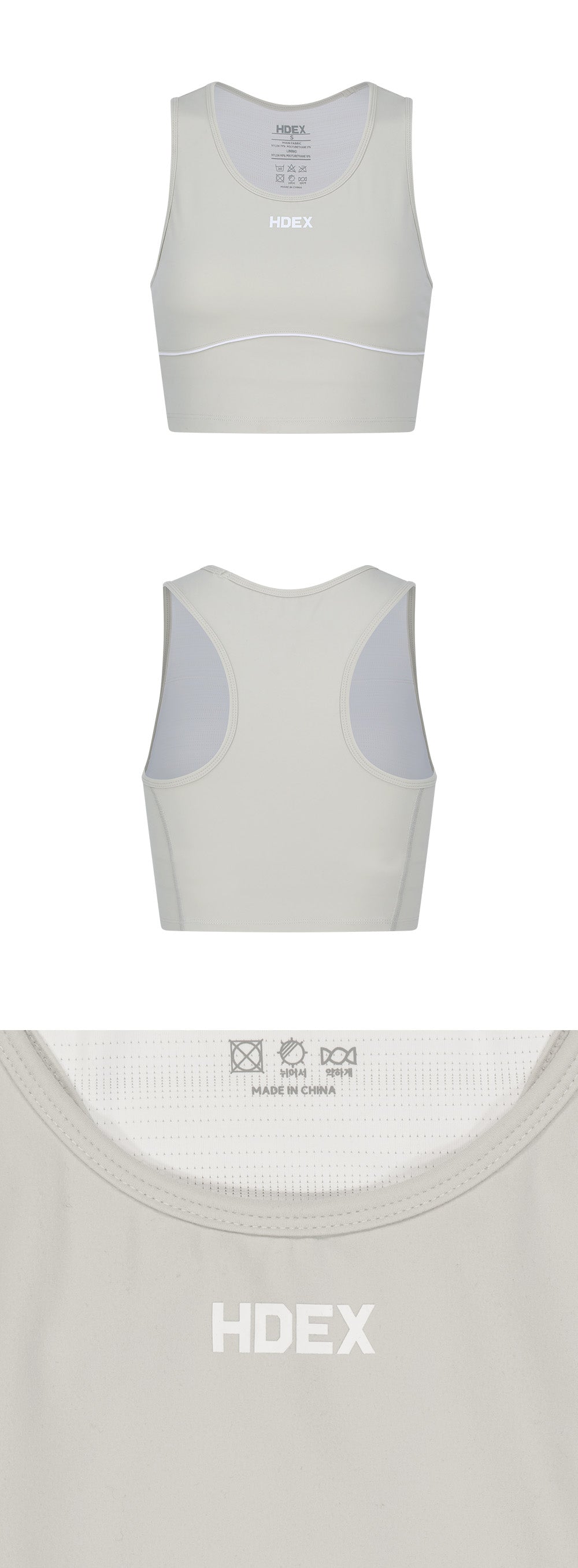 Supple Piping Daily Bra Top