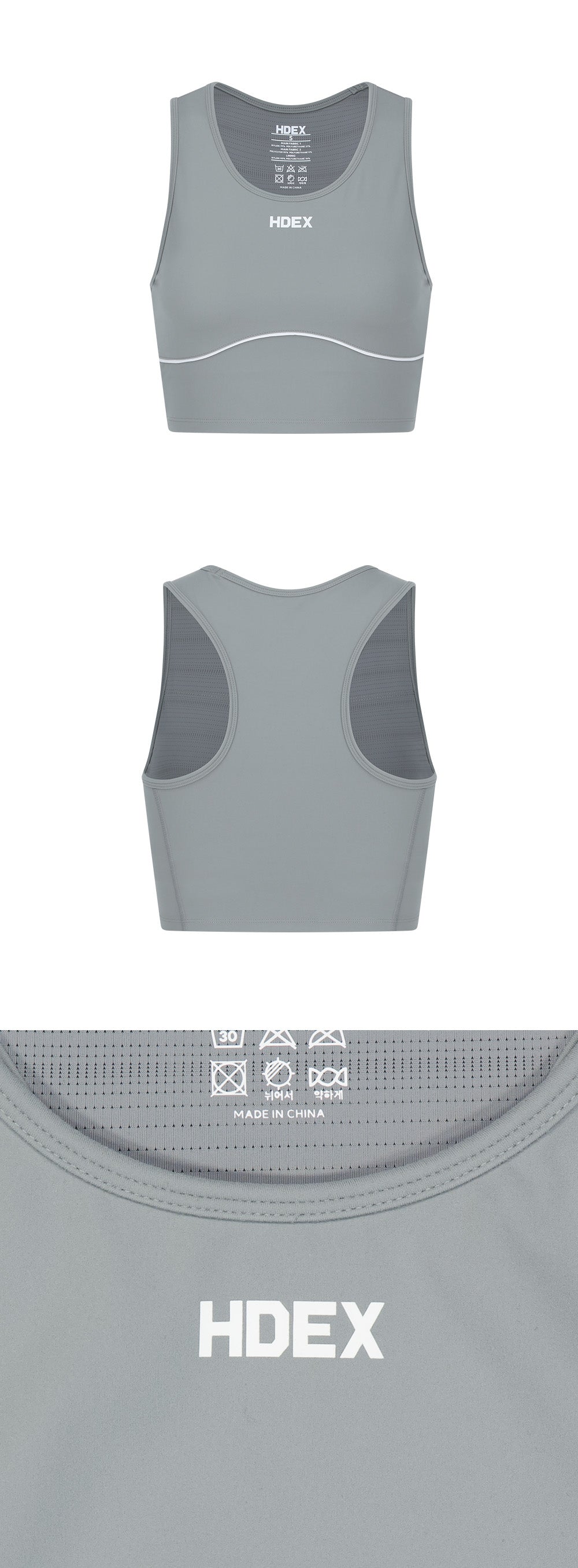 Supple Piping Daily Bra Top