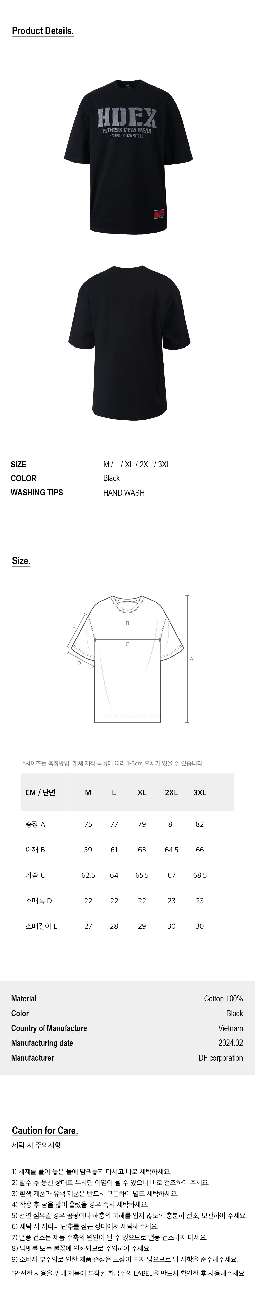 Core Giant Fit Short Sleeve