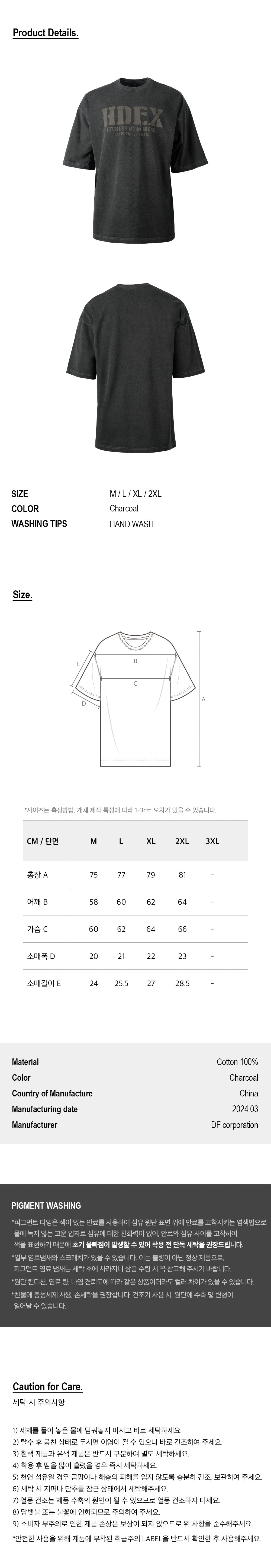 Core Pigment Short Sleeve