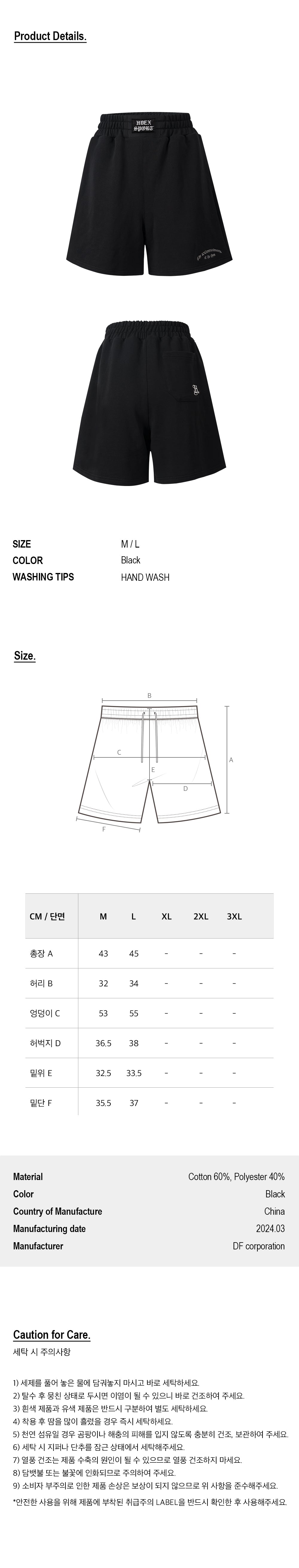 Womens Wide Waist Shorts