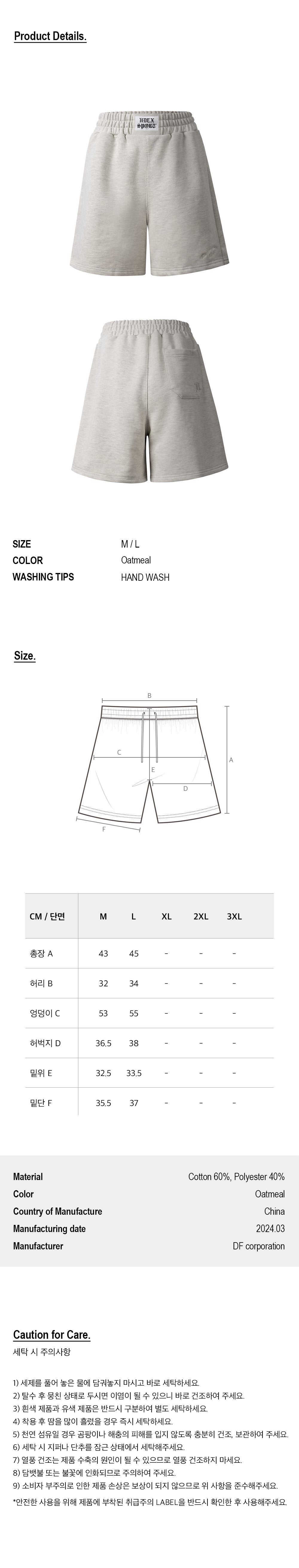 Womens Wide Waist Shorts