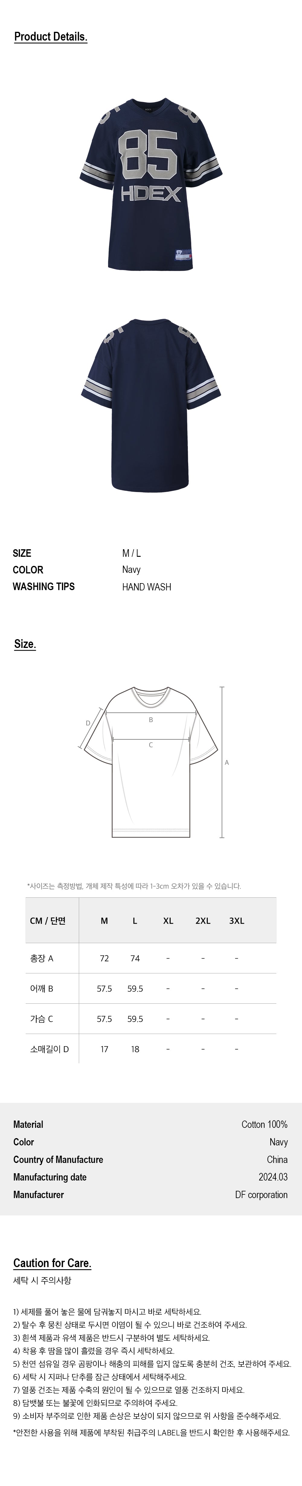 Womens Over Size Football Short Sleeve