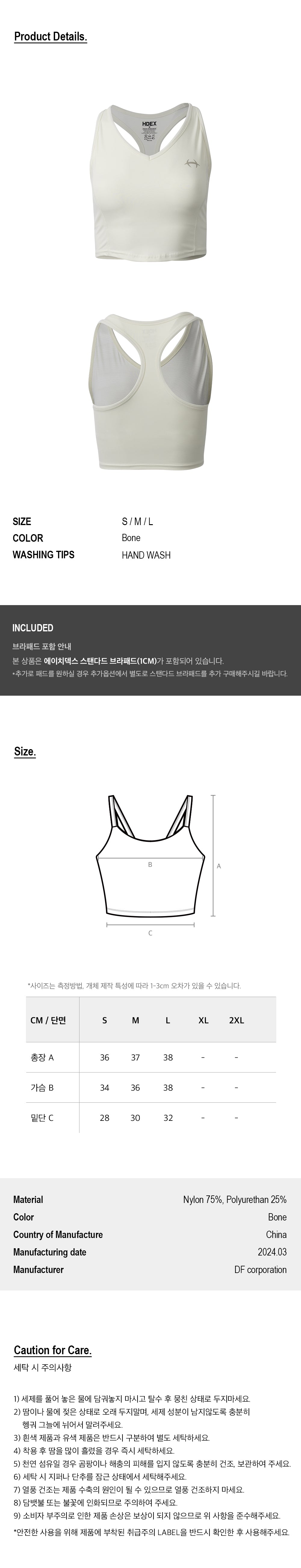 Womens Support V Lining Bra Top