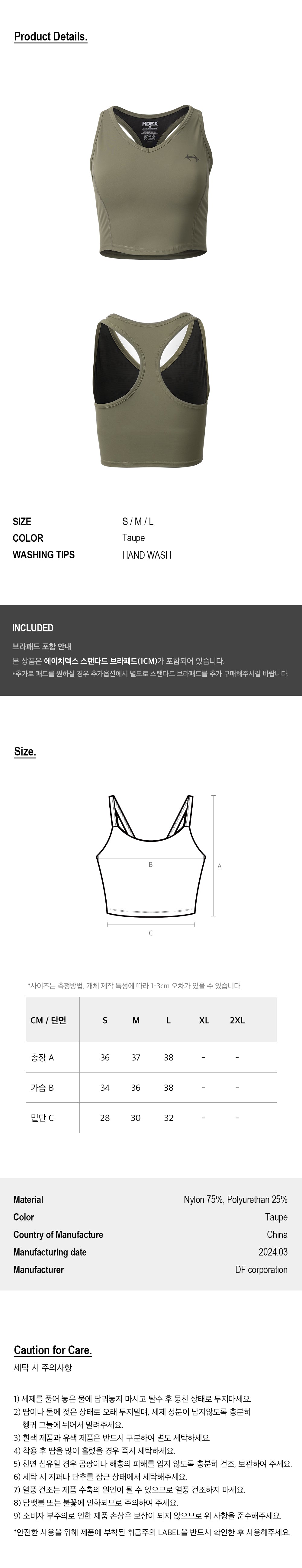 Womens Support V Lining Bra Top