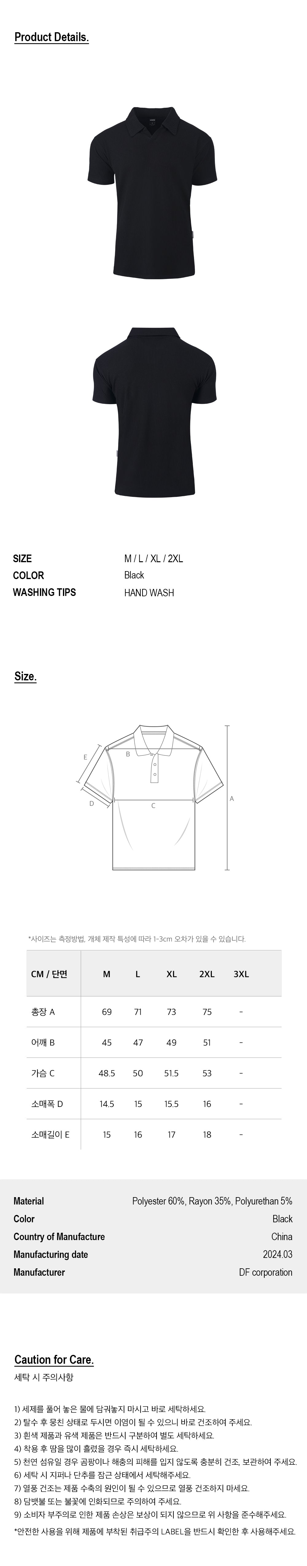 Ribbed Muscle Fit Pique Polo Shirt