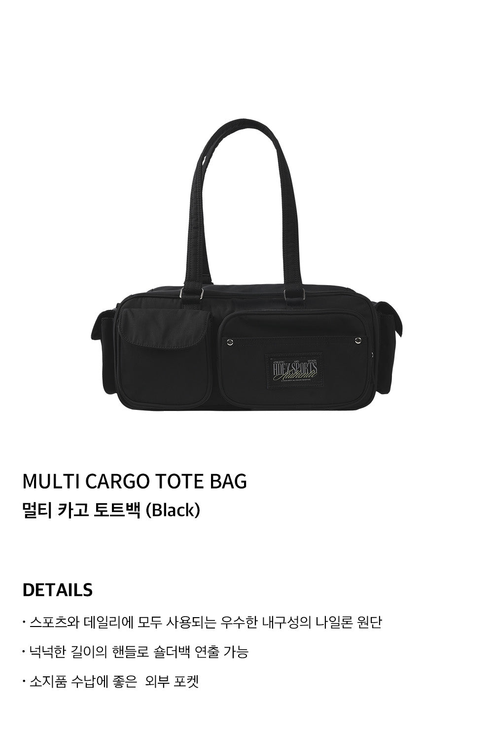 Multi Cargo Tote Bag