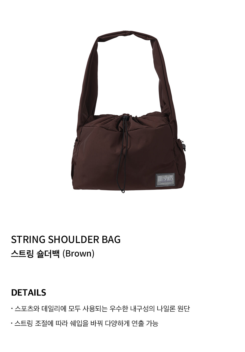 String Shoulder Bag