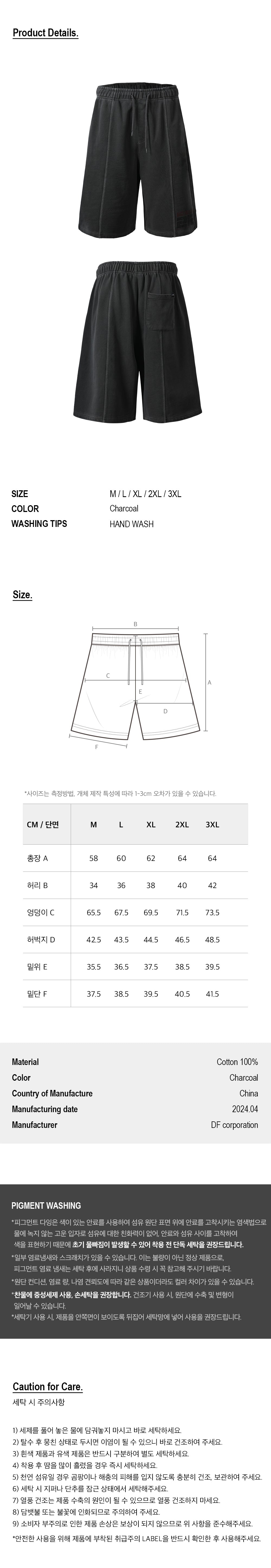 The Mass 212 Pigment Bermuda Shorts
