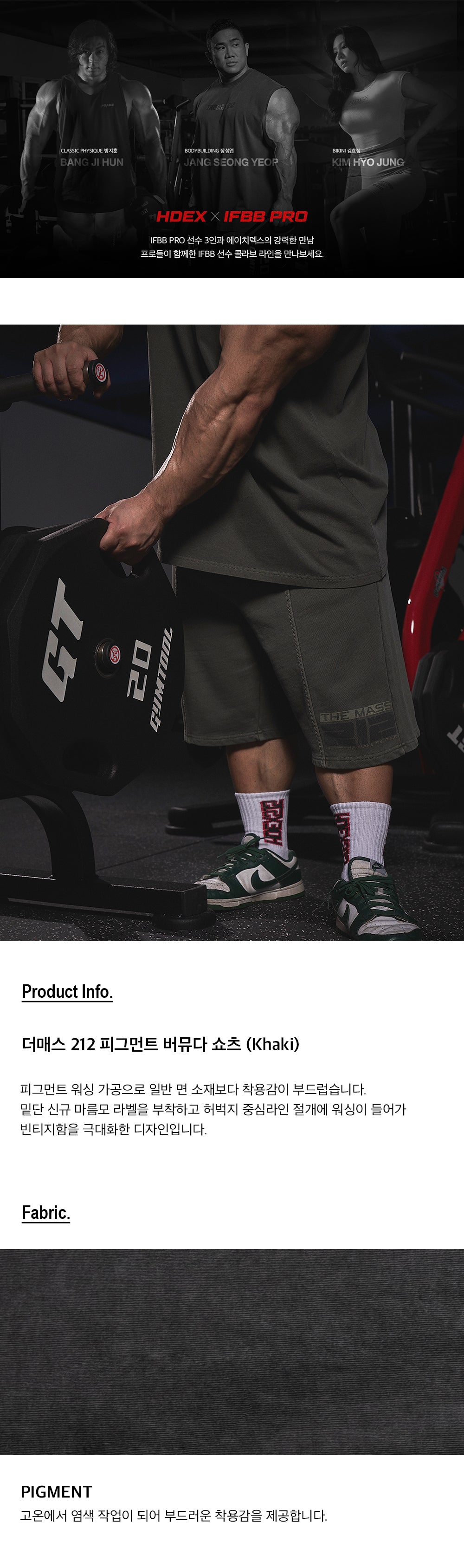 The Mass 212 Pigment Bermuda Shorts