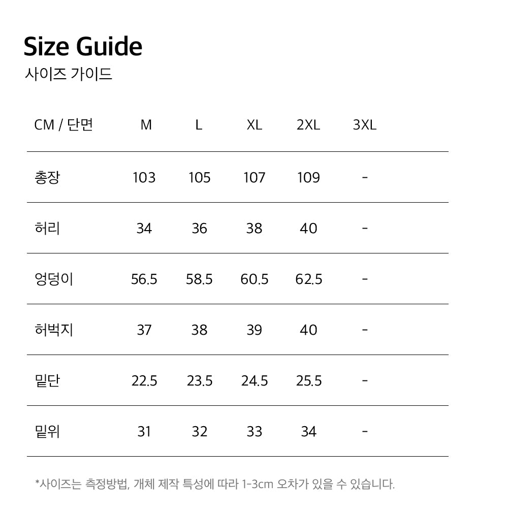 Giant Fit 85 Mesh Wide Pants