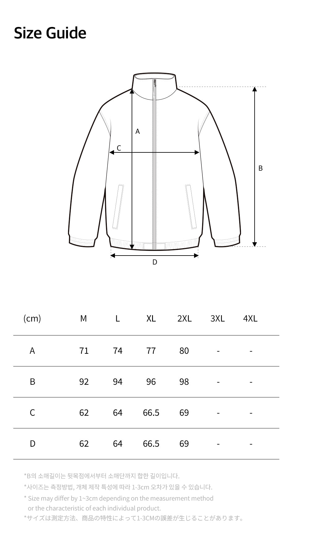 Color Block Nylon Hoodie Jacket