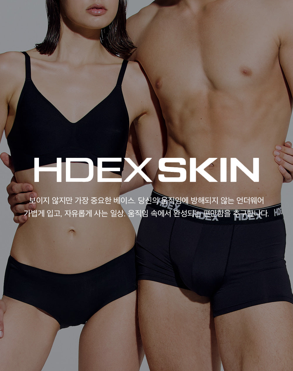 Seamless Sports Drawers