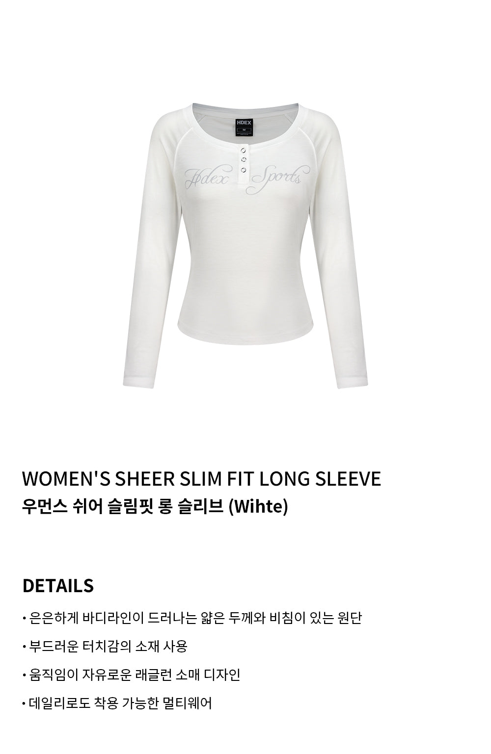 Women`s Sheer Slim Fit Long Sleeve