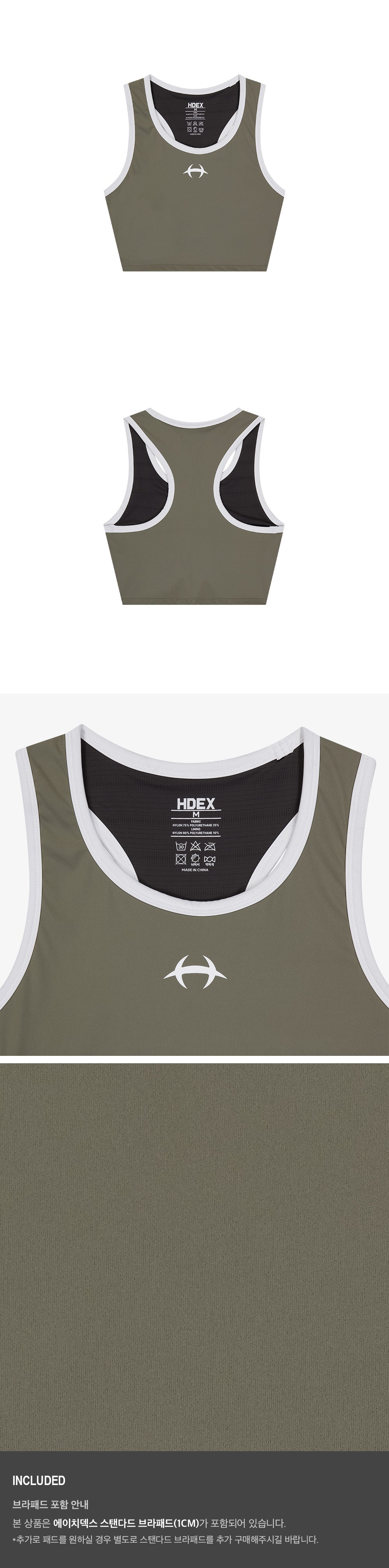 Women`s Daily Symbol Contrast Bra Top