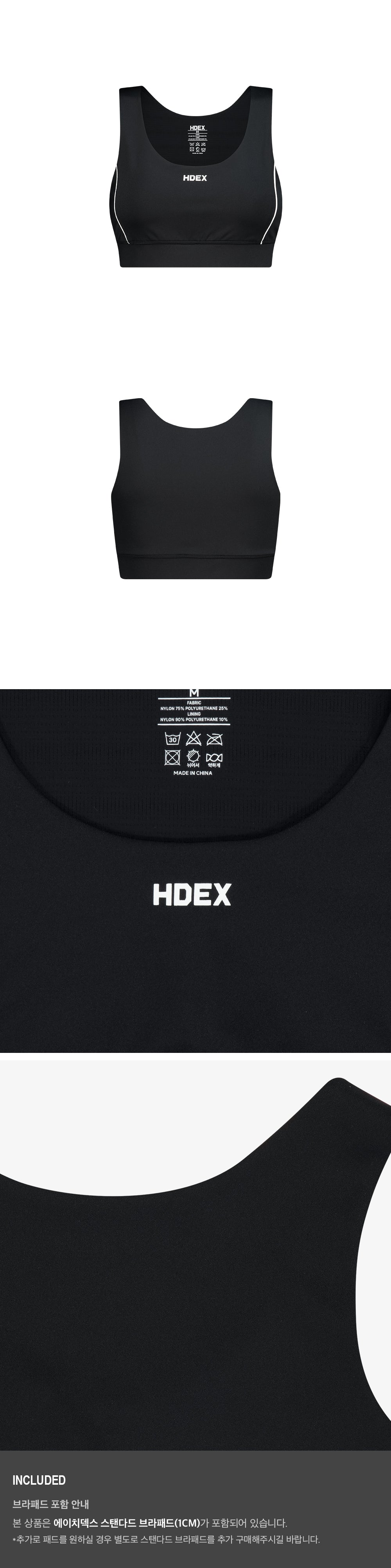 Women`s Support Piping Bra Top – HDEX Hong Kong