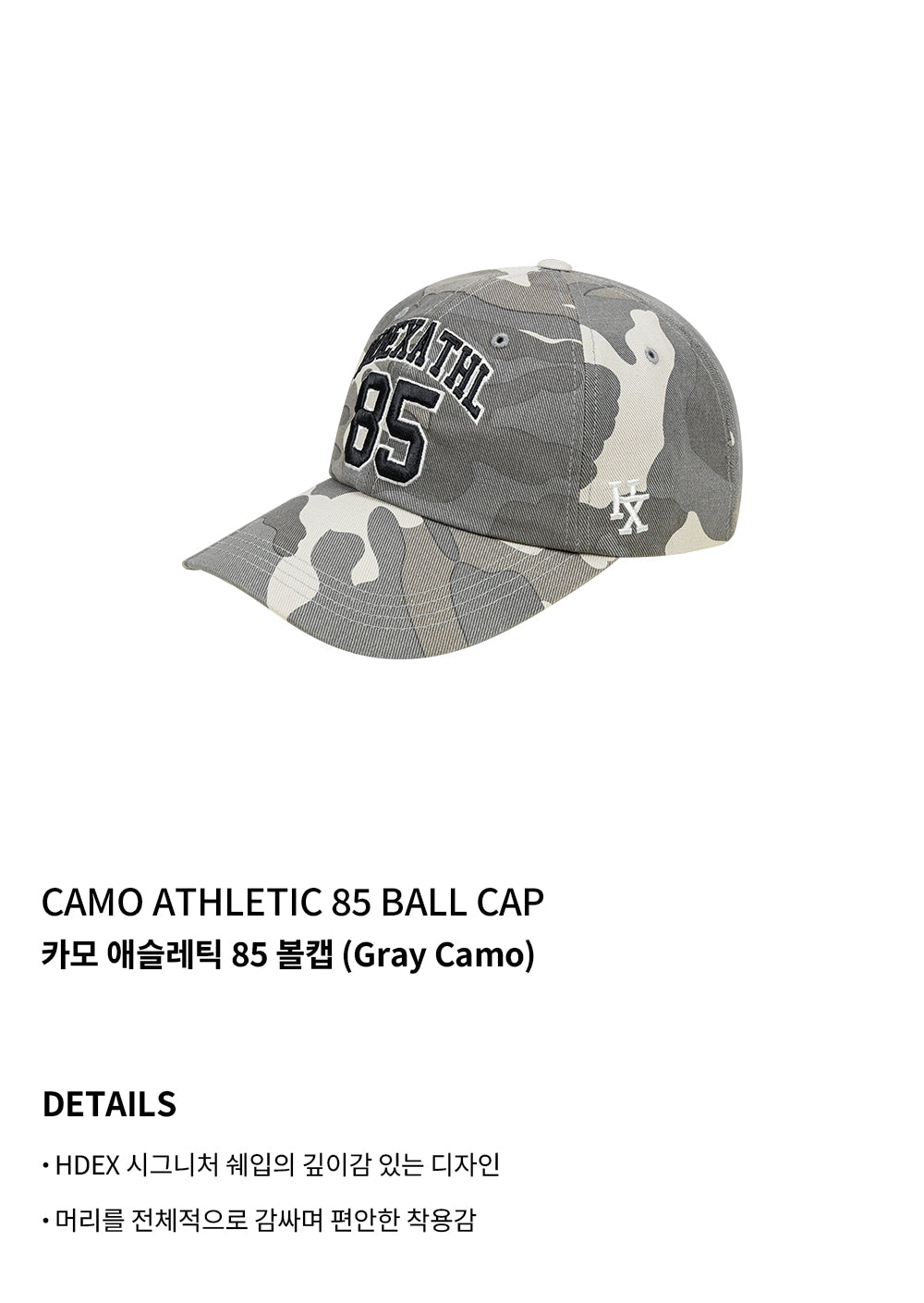 Camo Athletic 85 Ball Cap