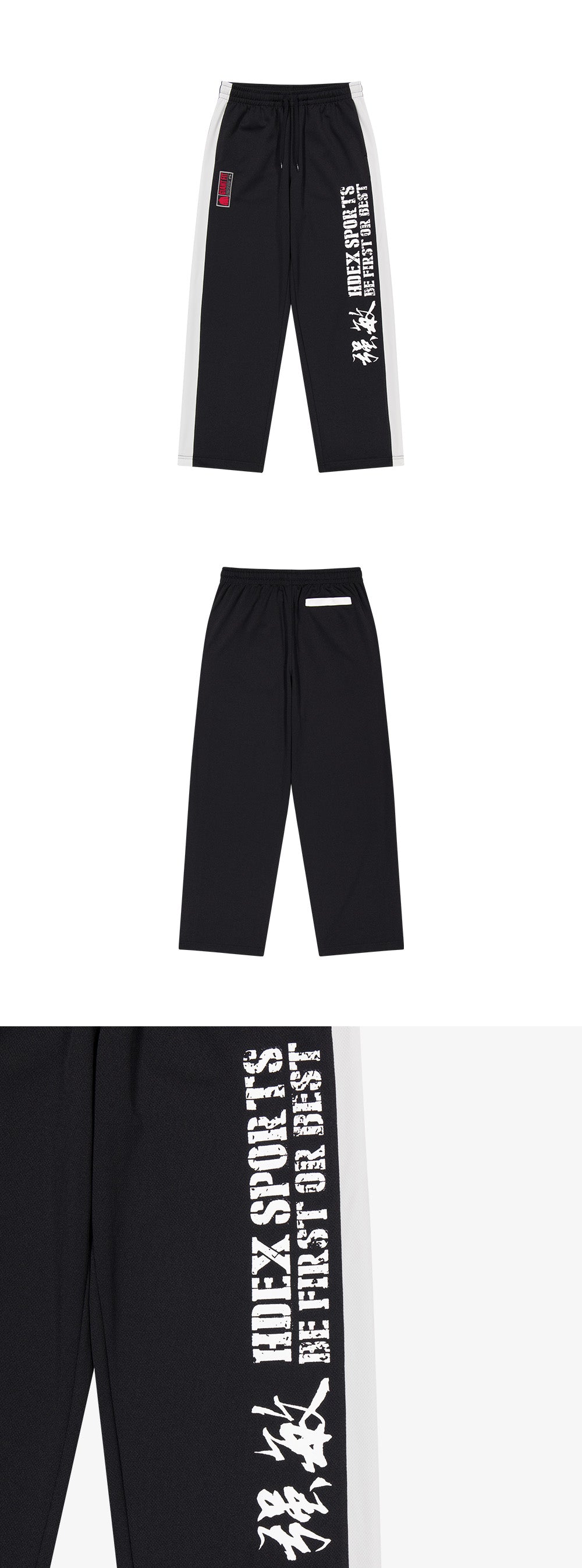 Strong Dexter Giant Fit Mesh Wide Pants