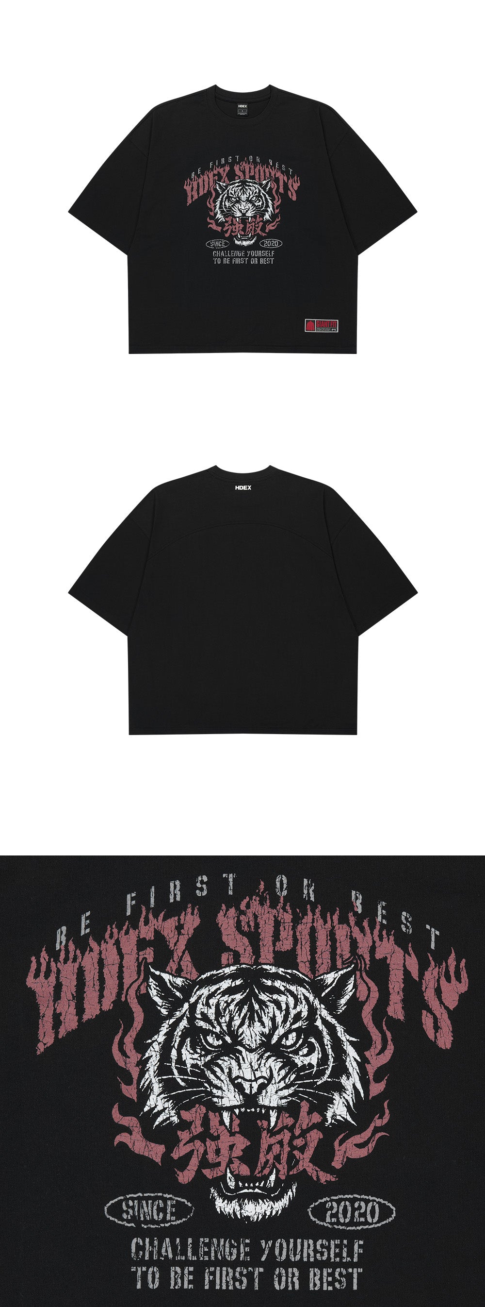 Strong Dexter Tiger Giant Fit Short Sleeve