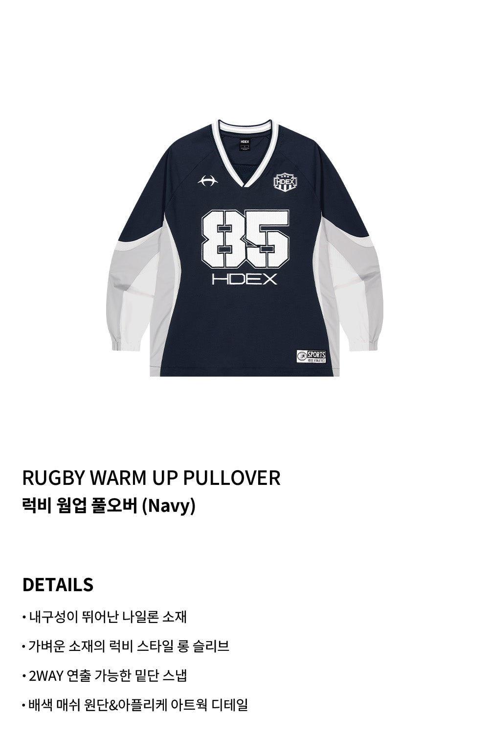 Rugby Warm Up Pullover