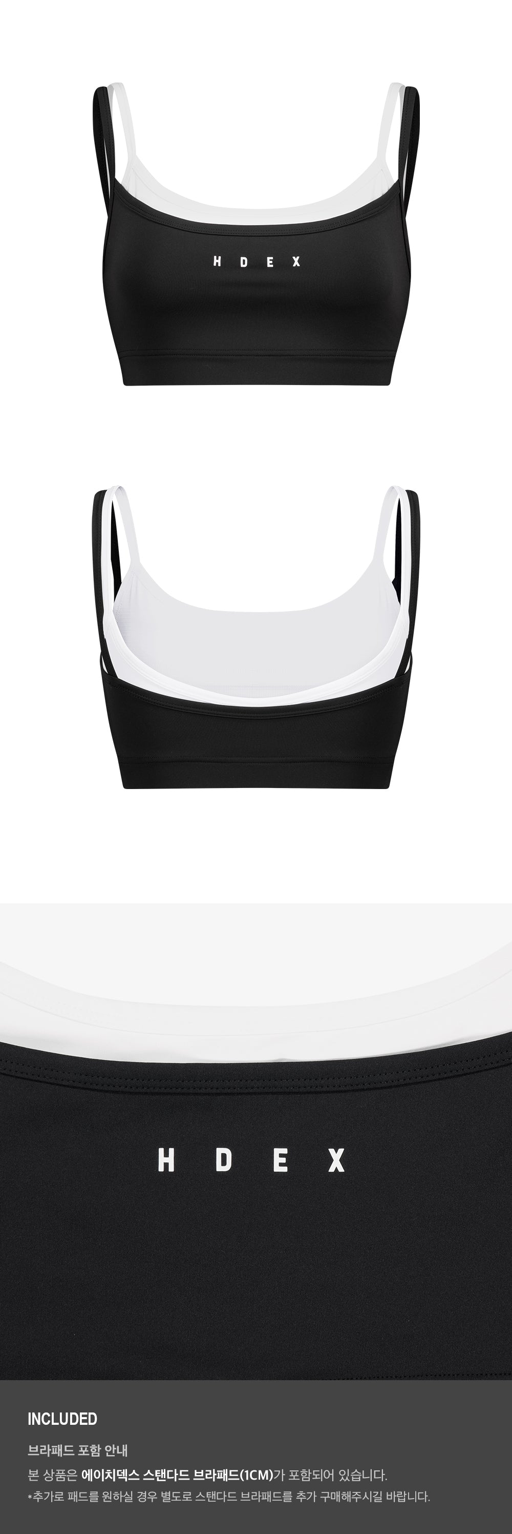 Light Support Layered Bra Top