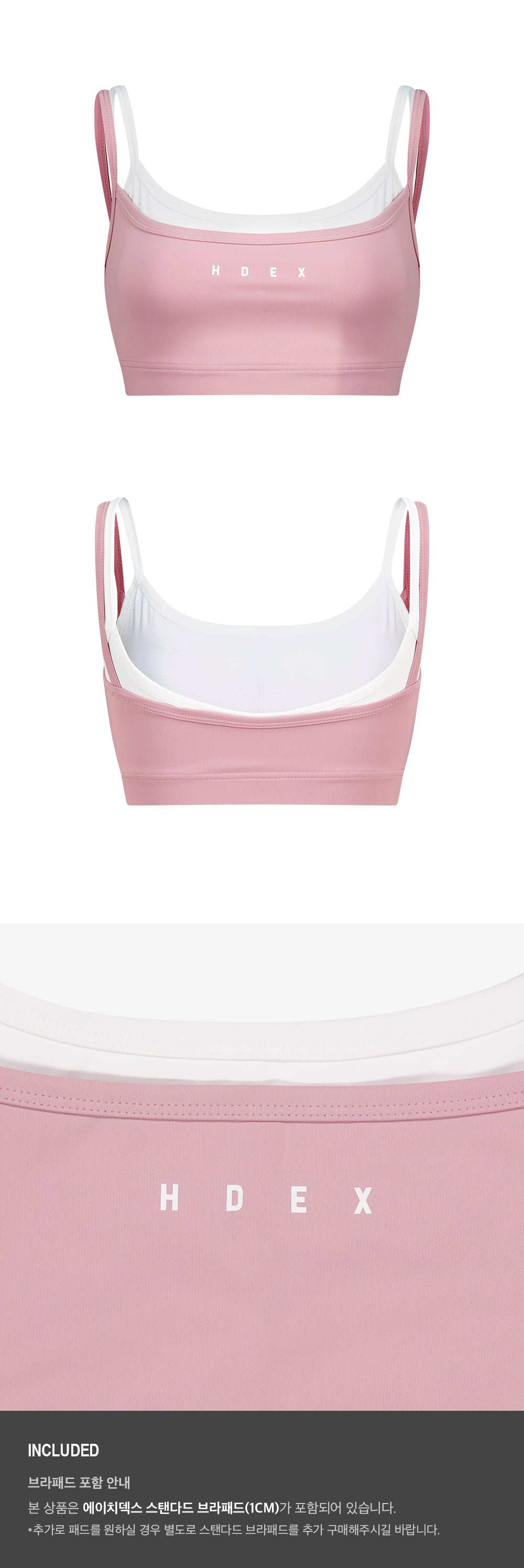 Light Support Layered Bra Top