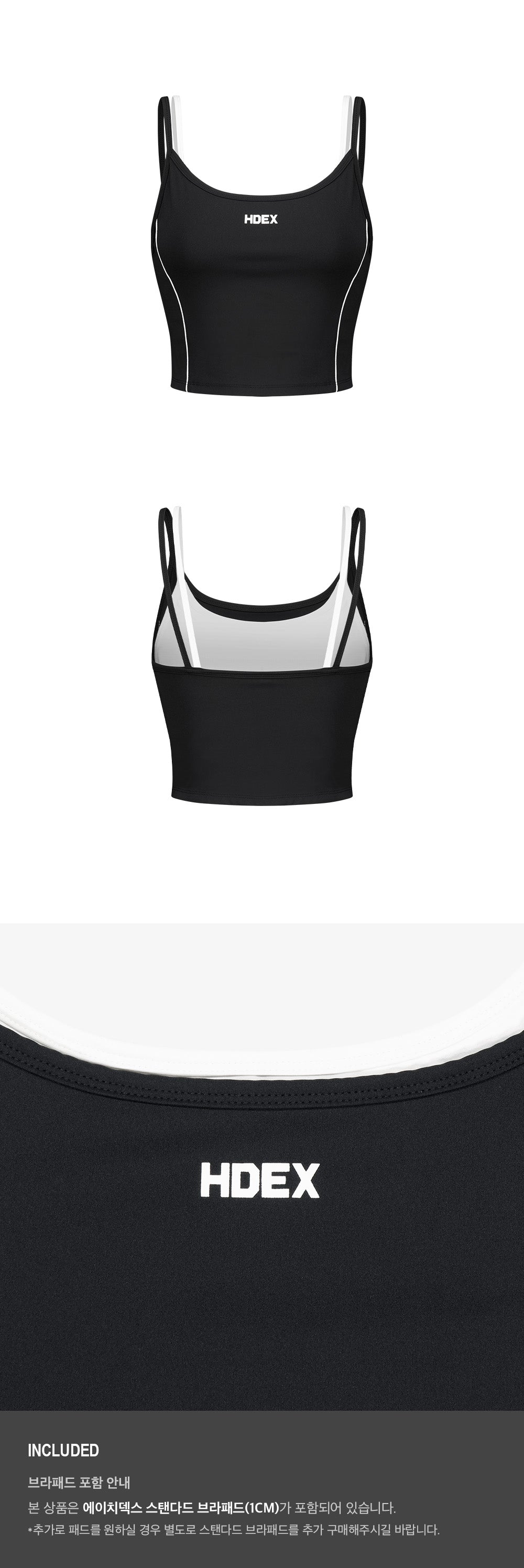 Womens Support Piping Layered Bra Top