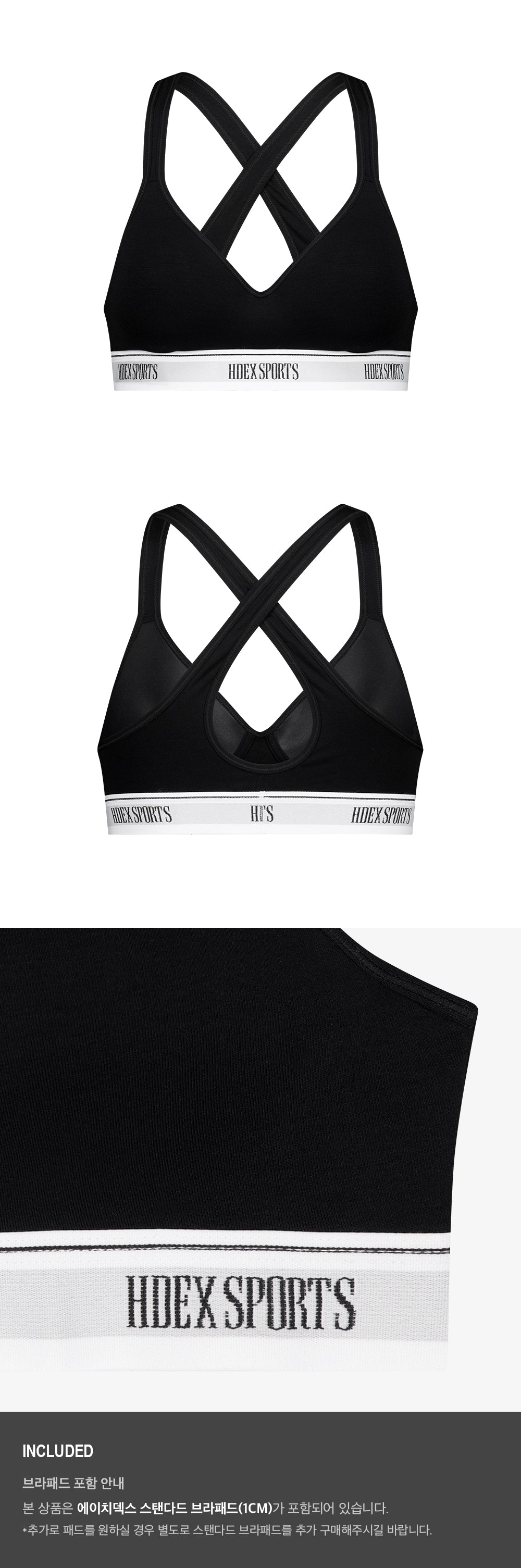 Comfort Banding Bra