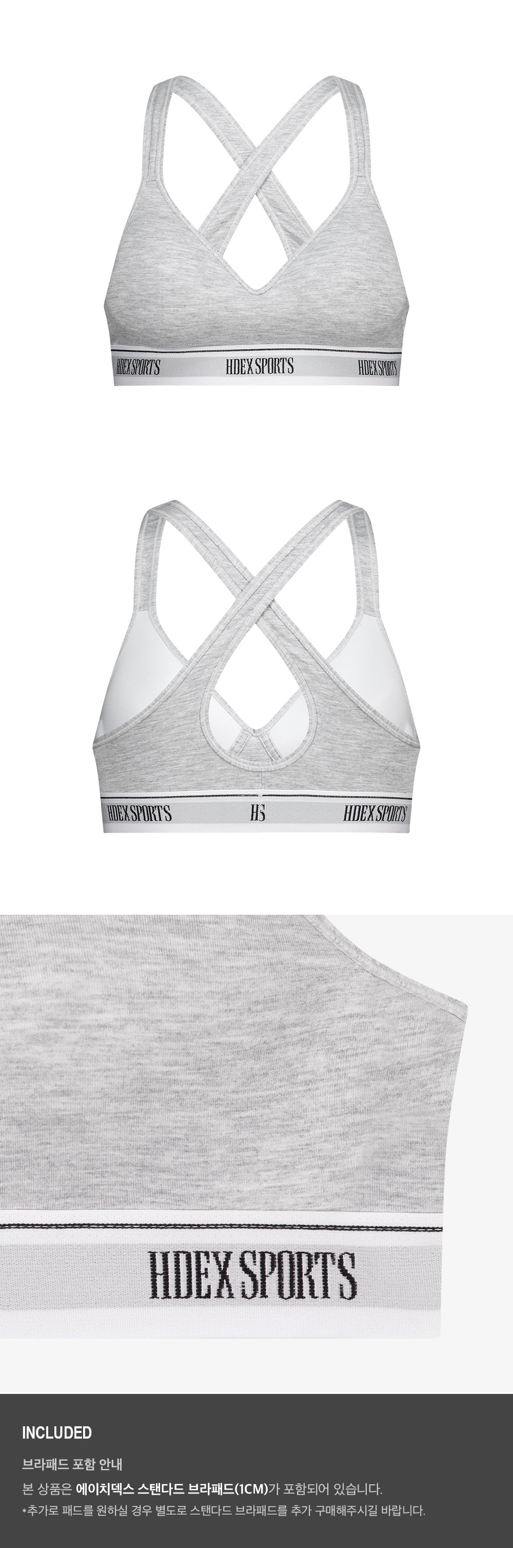 Comfort Banding Bra