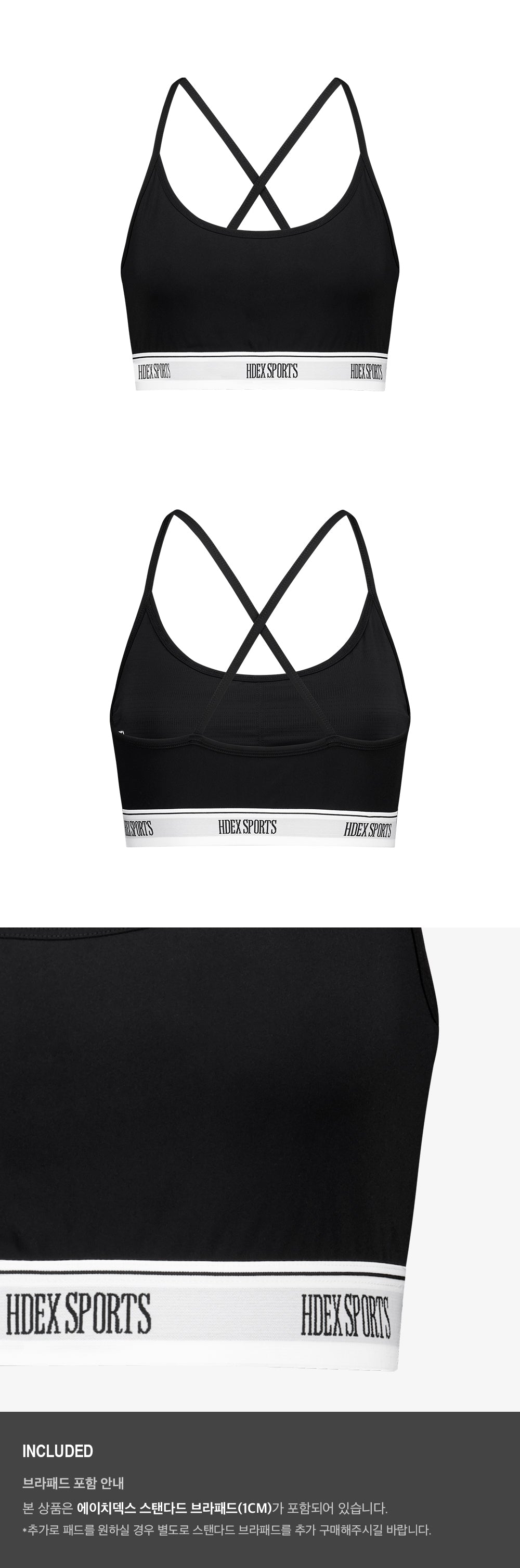 Banding Stretch Bra Top