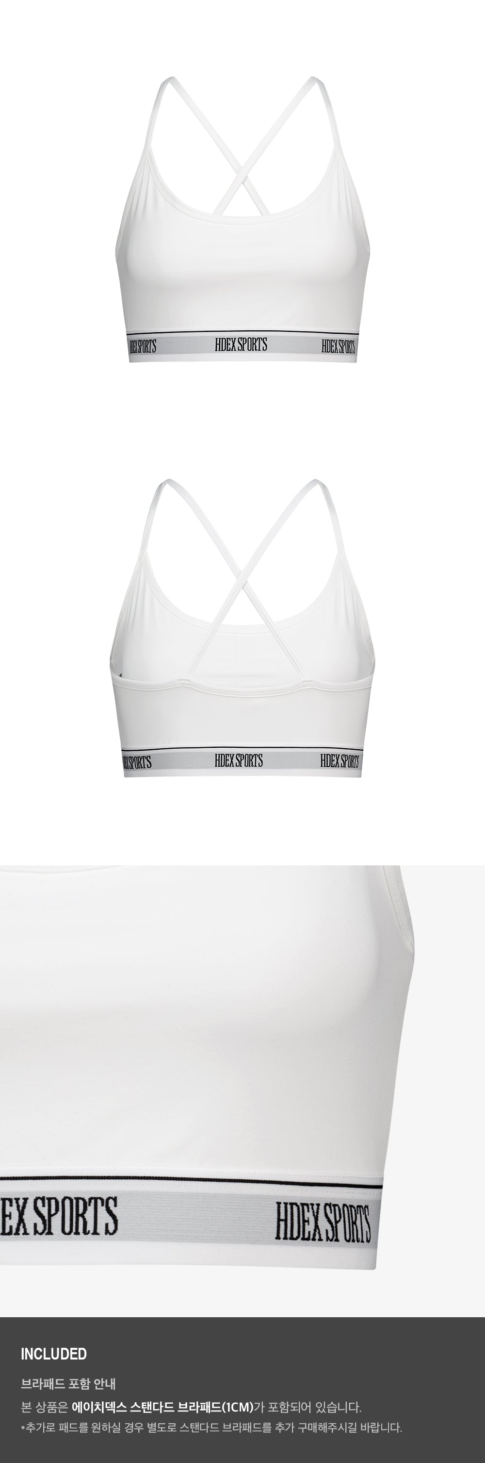 Banding Stretch Bra Top