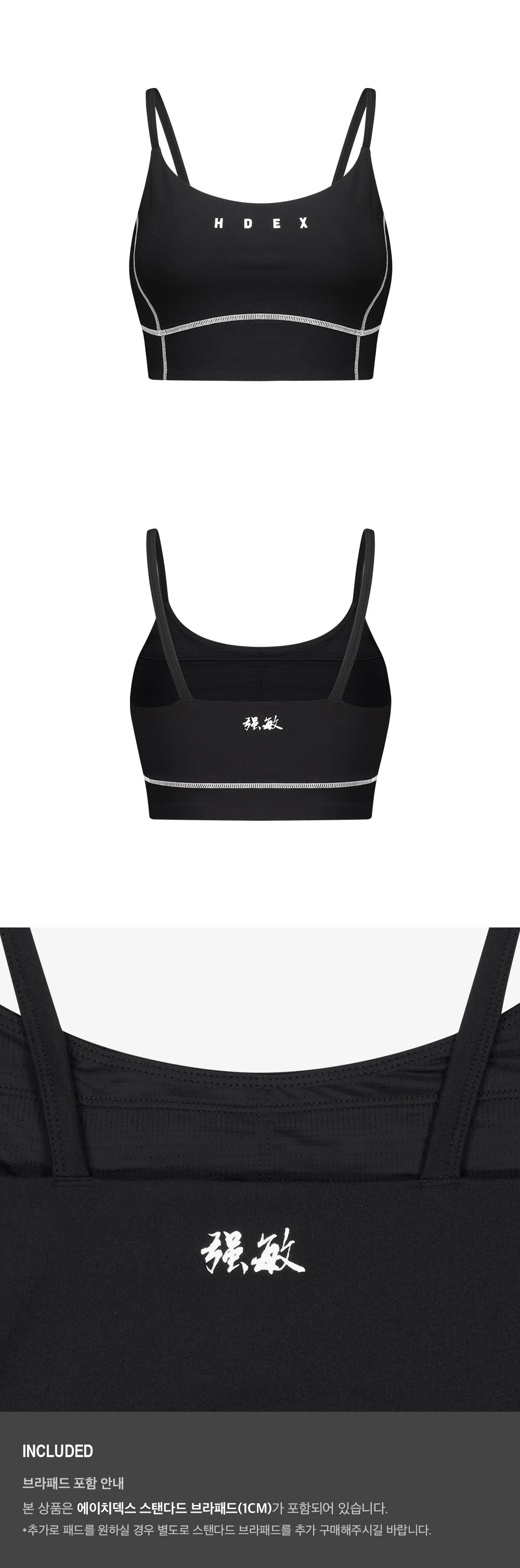 Womens Dexter High Tension Bra Top