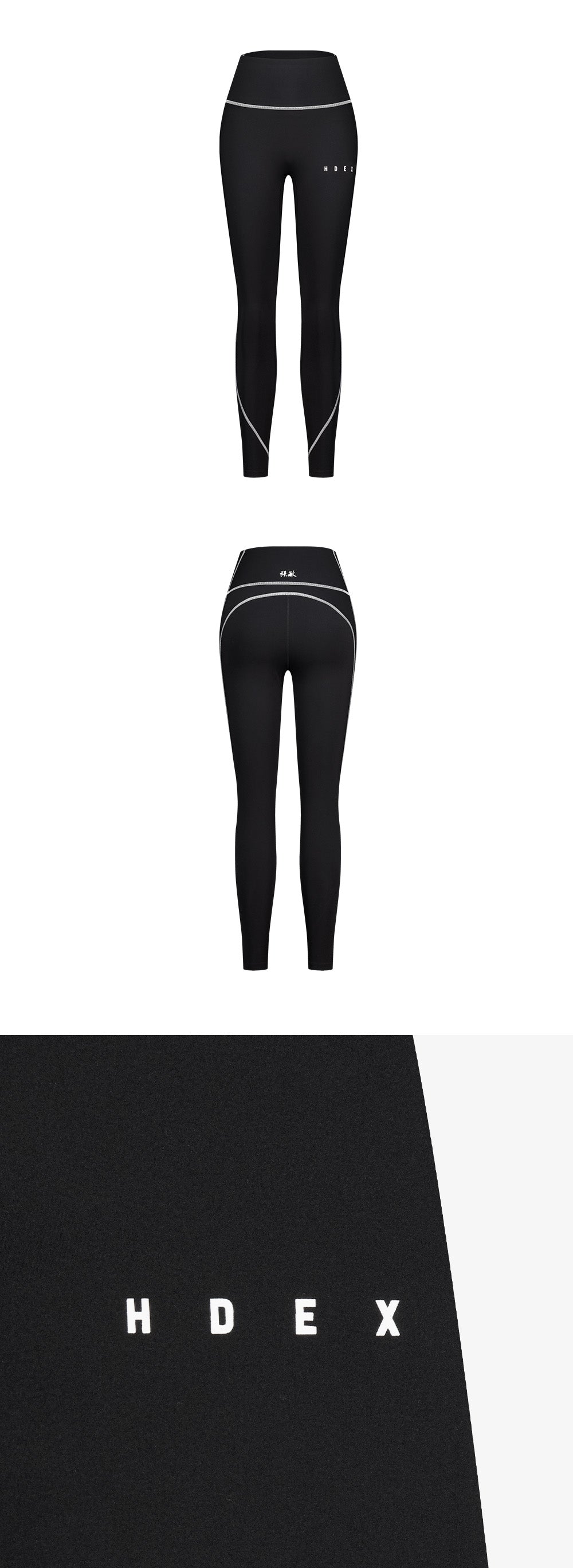Womens Dexter High Tension Leggings