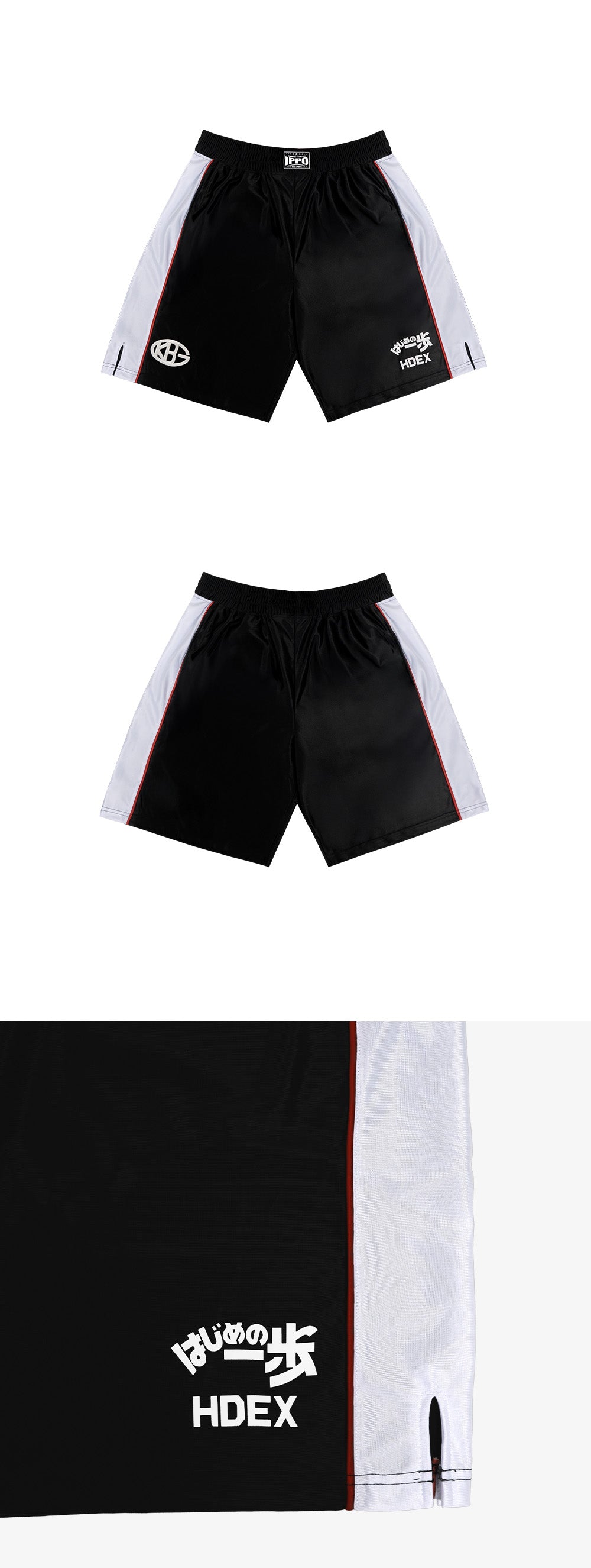The Fighting Boxer Shorts