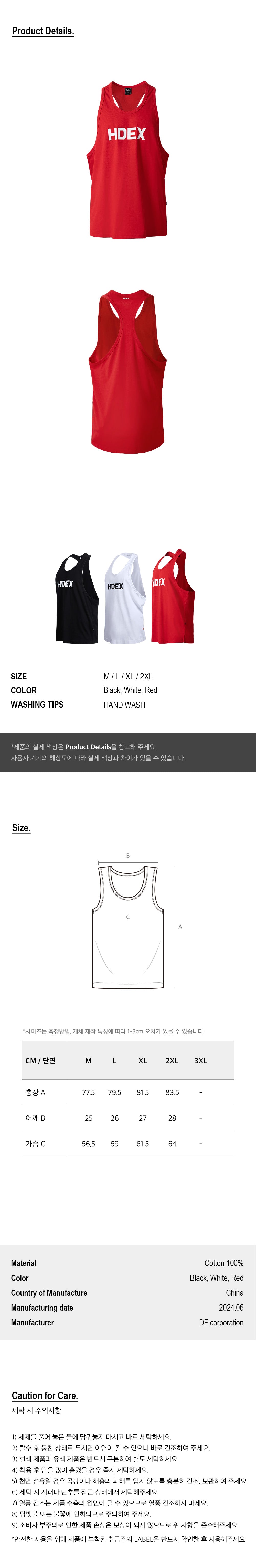 Main Logo Balance Sleeveless