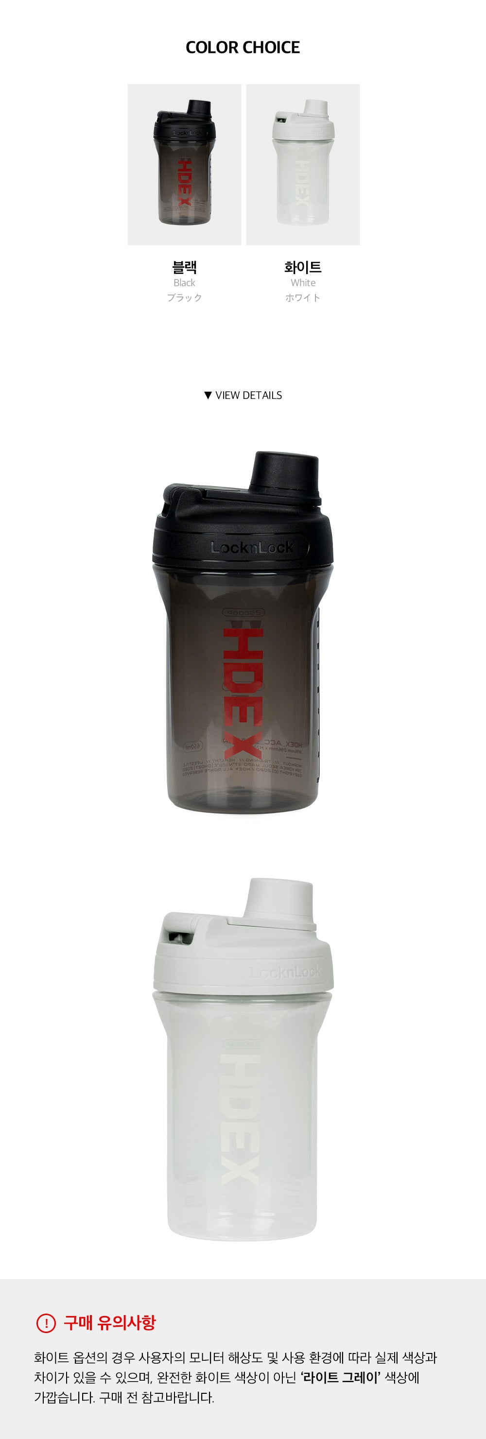 Shaker Bottle Pro Standard