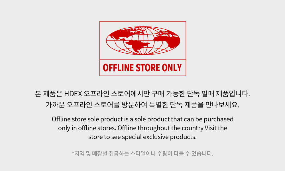 [HDEX X PHYSICAL: ASIA] Main Logo Sticker