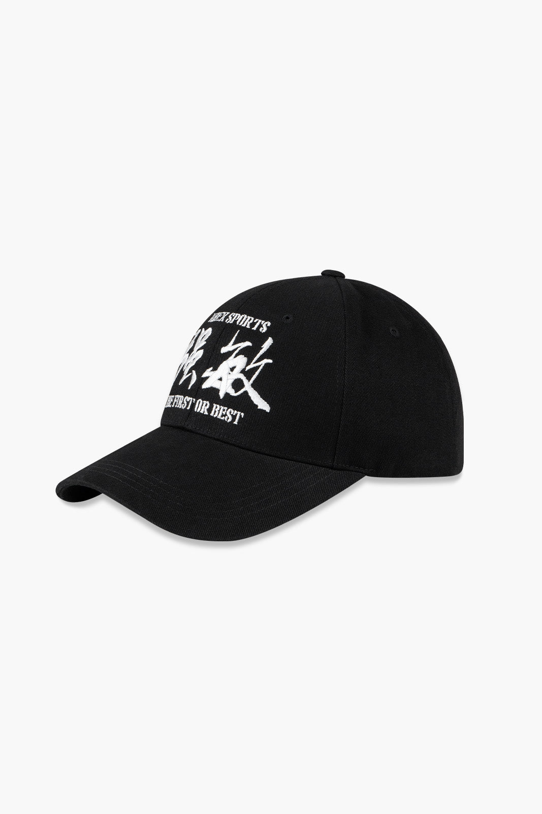 Strong Dexter Cotton Ball Cap