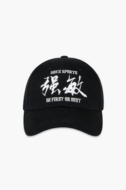Strong Dexter Cotton Ball Cap